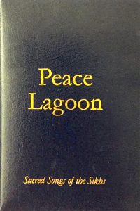 Peace Lagoon