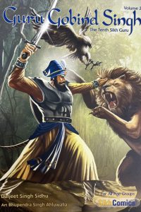 Sikh Illustrated Books –