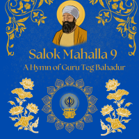 Guru Teg Bahadur Salok Mahalla 9